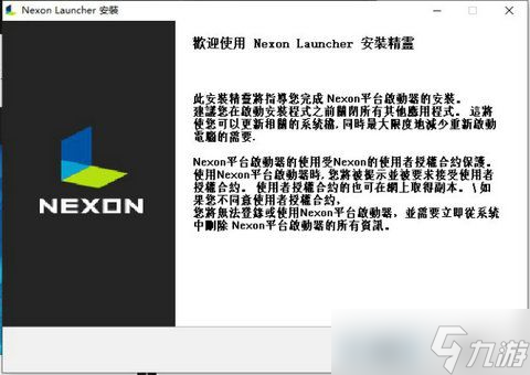 跑跑卡丁車漂移預(yù)約怎么下載 2022測試預(yù)約注冊教程