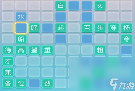 2022人气最高的诗词游戏有什么 关于诗词的游戏推荐