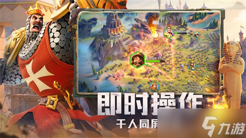 万国觉醒哪个文明风格厉害