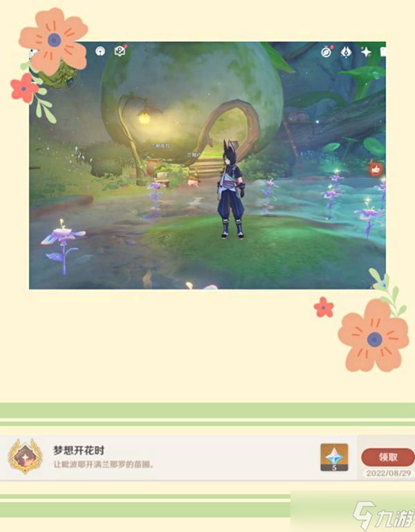 《原神》12个桓斯弥利底获取指南 水天供书后续任务完成攻略