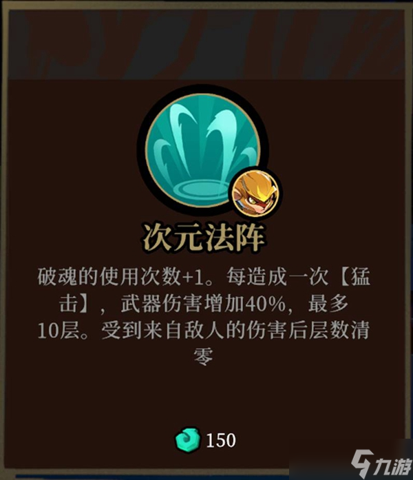 《枪火重生》主E猴子武器选择推荐 行者武器怎么选？