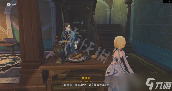 《原神》食与学隐藏成就怎么玩？问题何在成就玩法分享