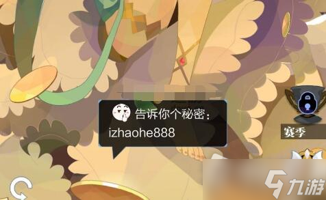 《<a id='link_pop' class='keyword-tag' href='https://www.9game.cn/zhyhc2/'>召唤与合成2</a>》暗号大全
