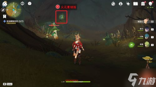 《原神》深林书第三章隐藏任务任务攻略