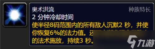 魔兽世界WLK前夕开放 具体改动汇总 全新种族天赋预览