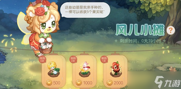 奥比岛手游海月节活动攻略大全