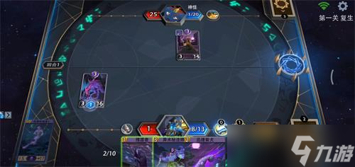 《恶魔秘境》暗影迷阵复生攻略详解