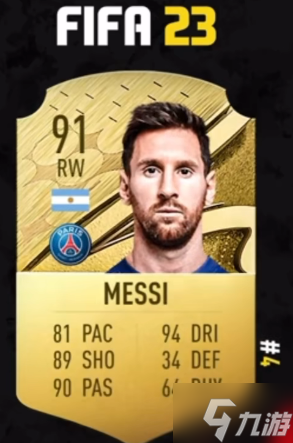 fifa23能力值排名大全 TOP50一览