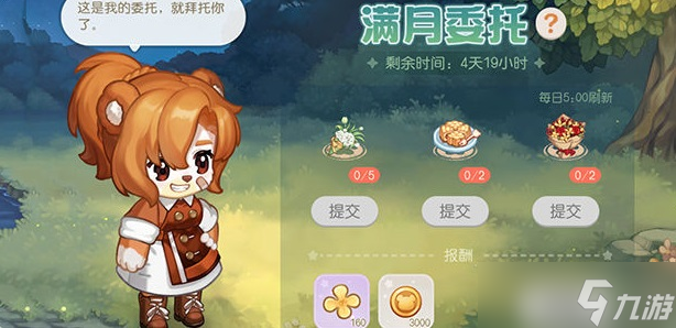 奥比岛手游海月节活动攻略大全