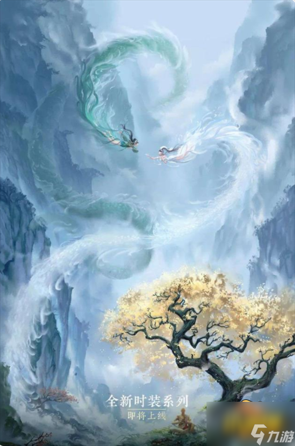 《永劫无间》白蛇皮肤多少钱 白蛇皮肤价格一览