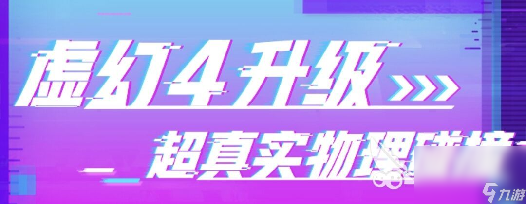 2022足球小将游戏手机版 好玩的足球游戏下载推荐