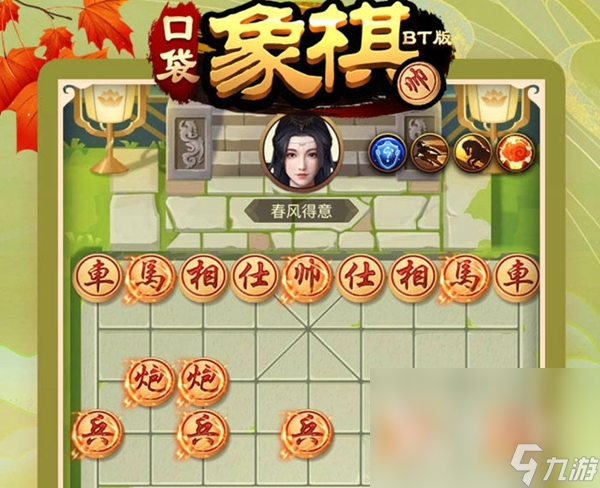 2022下载象棋游戏 热门的象棋游戏大全