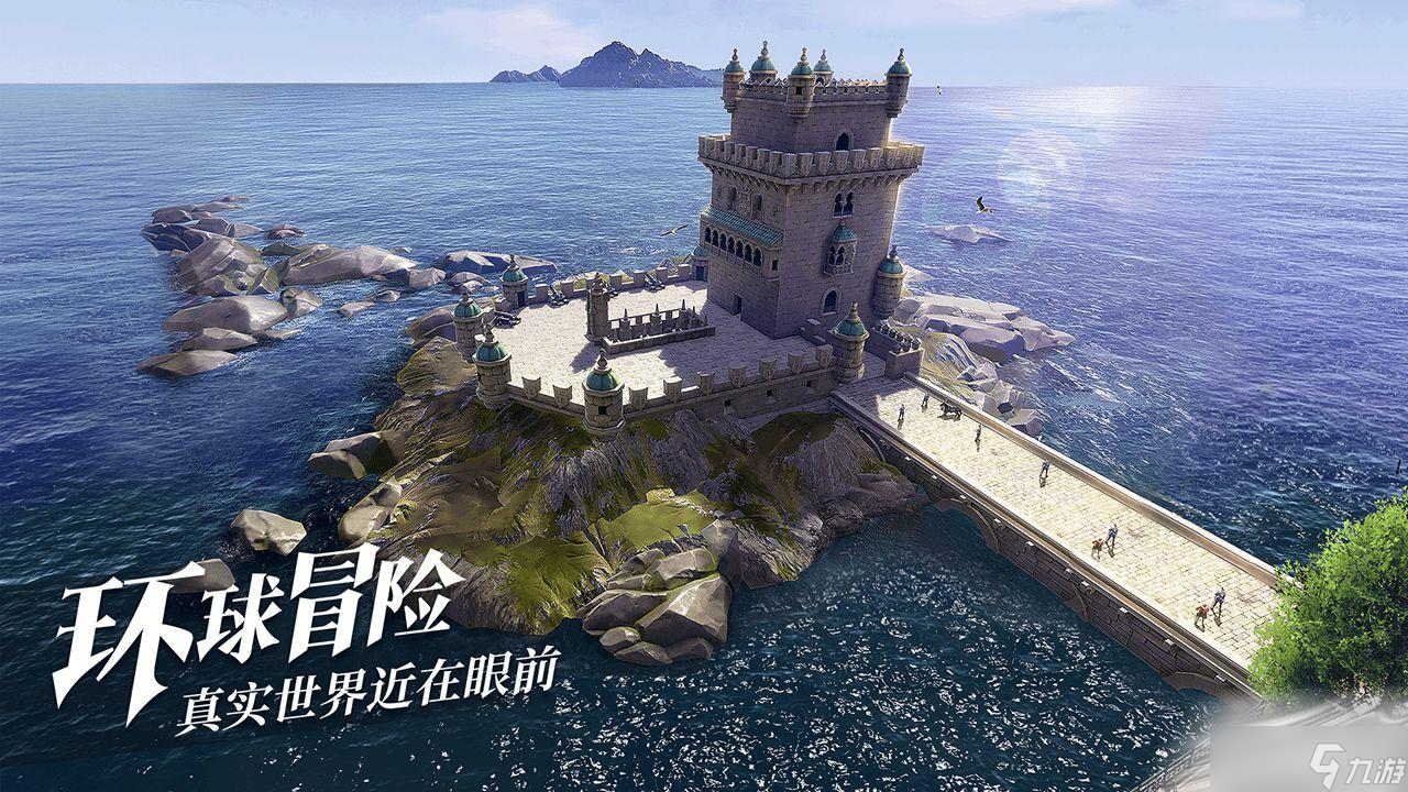 《黎明之海》拿骚隐藏宝物位置攻略