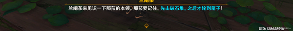 《原神》12个兰那罗玩游戏点位分享 请安全玩耍成就攻略