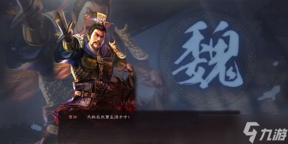 《三国志战略版》张角盾阵容怎么组