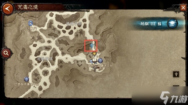 《暗黑破坏神不朽》咒毒之境探索任务位置