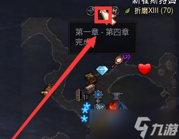 暗黑破坏神3黑德里格的礼物怎么领 暗黑破坏神3黑德里格的礼物领取方式介绍