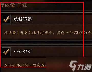 暗黑破坏神3黑德里格的礼物怎么领 暗黑破坏神3黑德里格的礼物领取方式介绍