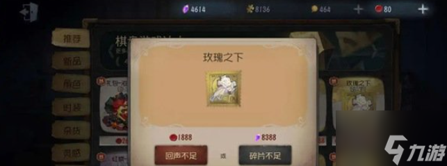 第五人格金挂特效排行2022 具体介绍