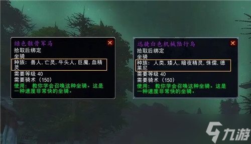 魔兽世界WLK前夕开放 具体改动汇总 全新种族天赋预览