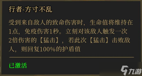 《枪火重生》主E猴子武器选择推荐 行者武器怎么选？