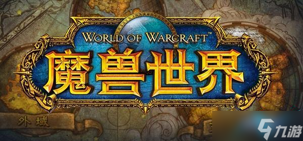 魔兽世界万圣节糖果位置大全