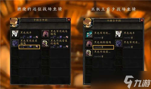 魔兽世界WLK前夕开放 具体改动汇总 全新种族天赋预览
