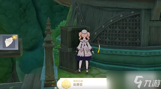 原神代价任务怎么做