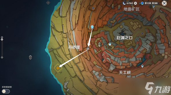 原神穿越烟帷与暗林怎么开启