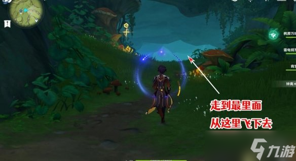 《原神》石锁机关秘话在哪接？石锁机关秘话攻略流程