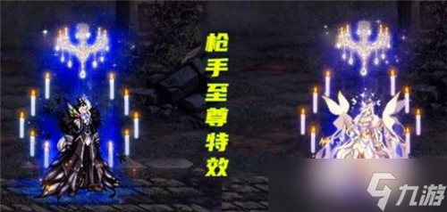 DNF9.22金秋装扮确定了 游戏拆包提前泄露 又出现新至尊天空