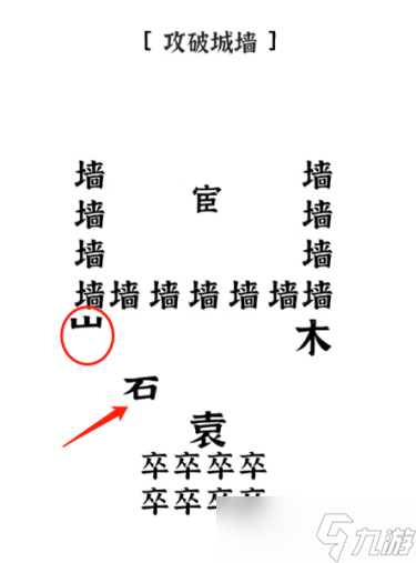 文字進(jìn)化游攻略