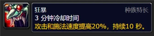 魔兽世界WLK前夕开放 具体改动汇总 全新种族天赋预览
