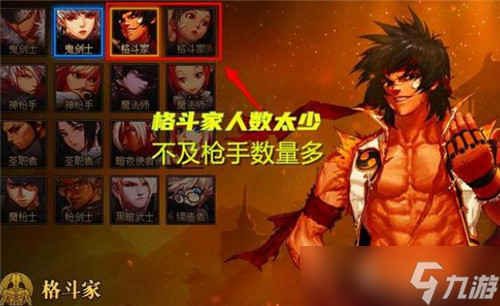 DNF9.22金秋装扮确定了 游戏拆包提前泄露 又出现新至尊天空