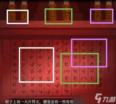 时无烬第六章攻略