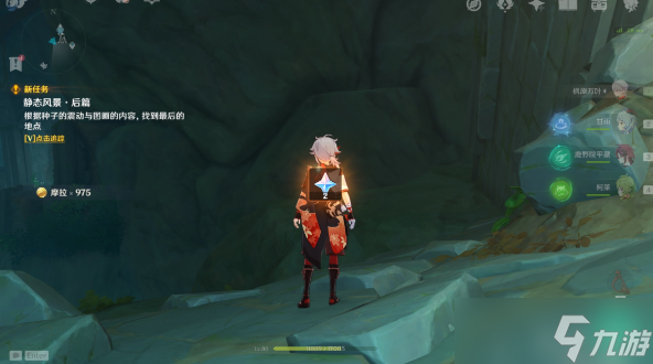 原神静态风景后篇怎么触发