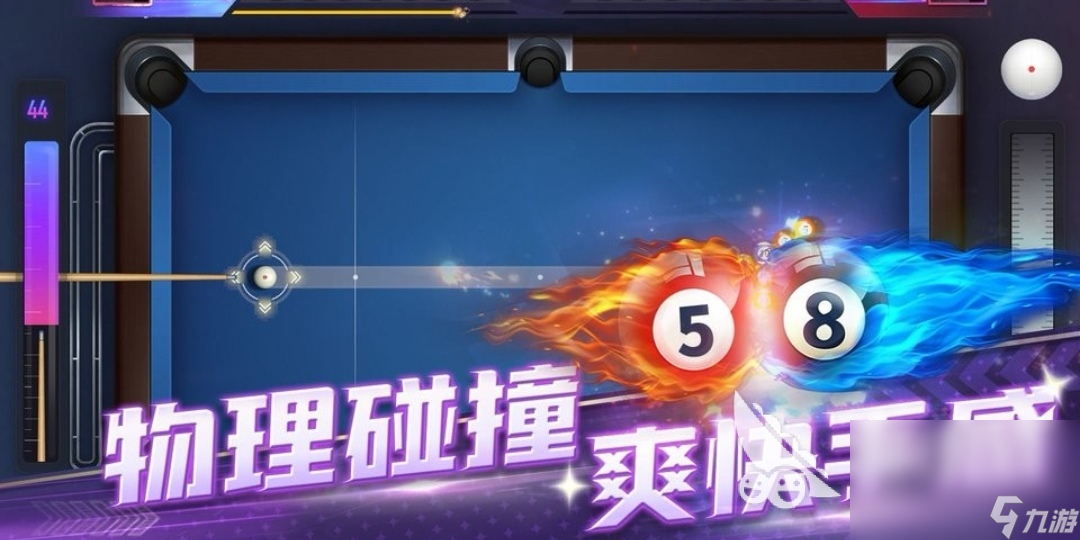 2022热门下载桌球游戏大全 火爆桌球游戏有哪些