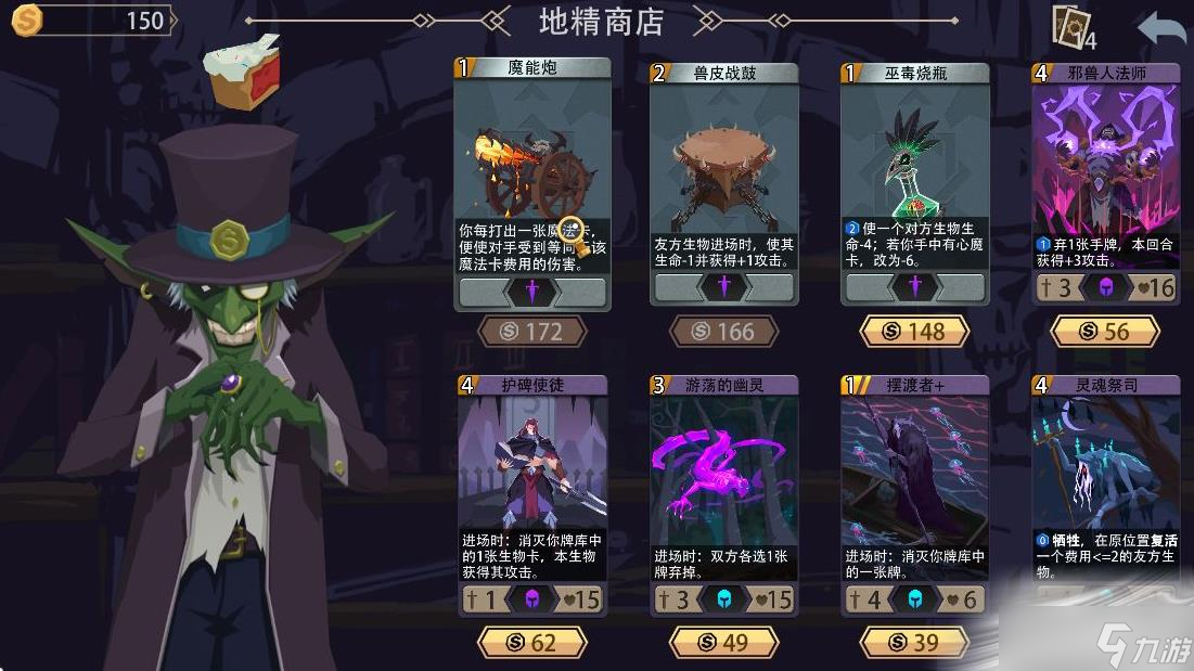《恶魔秘境》蛋糕派对冒险事件蜂巢界面蛋糕在哪里