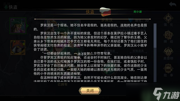 惡魔秘境蛋糕派對(duì)攻略大全
