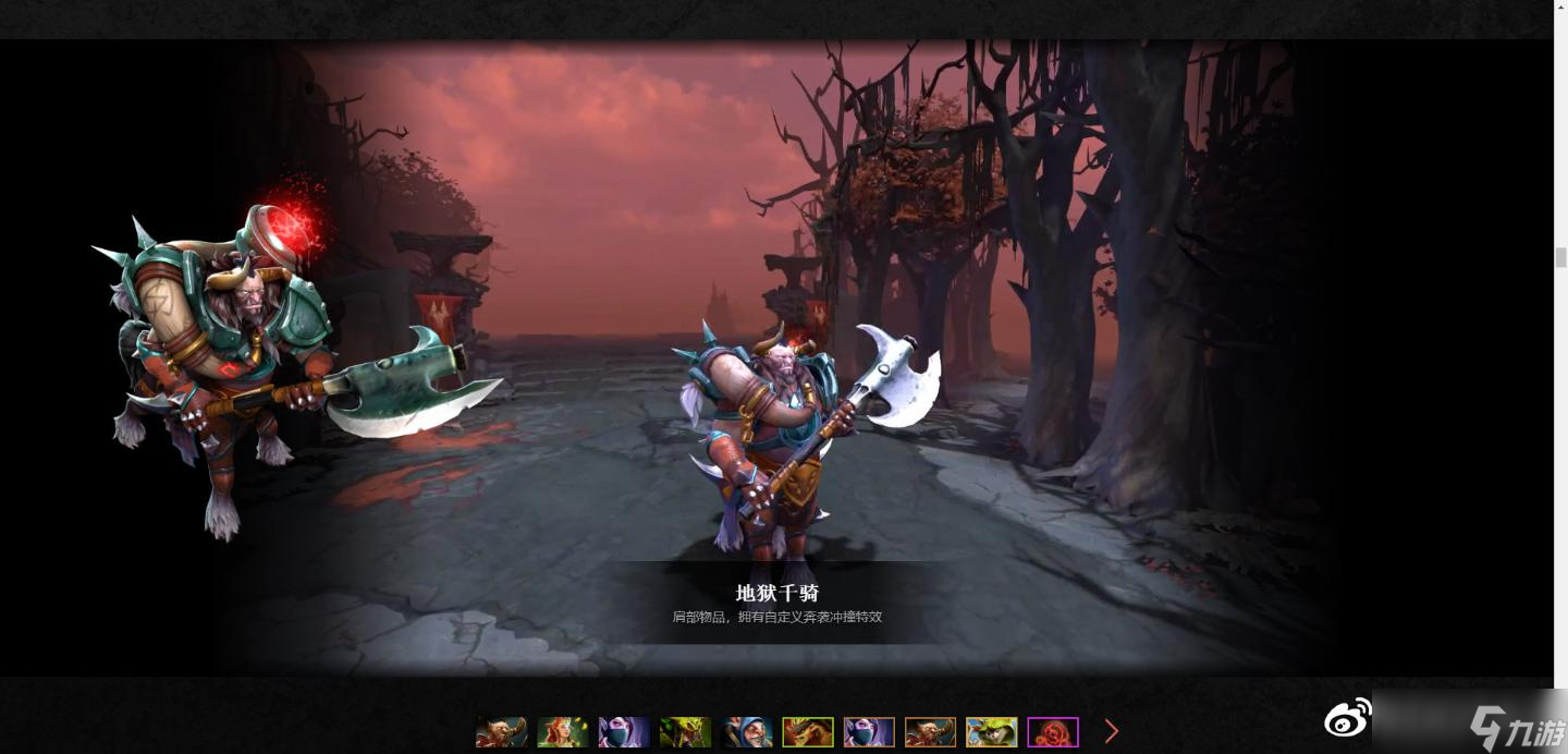 《DOTA2》2022年不朽宝藏一特效一览 ti11不朽1外观分享