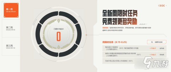 英雄联盟手游战斗之夜在哪玩 战斗之夜怎么玩