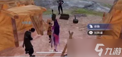 《不良人3》怨恨相報(bào)完成方法