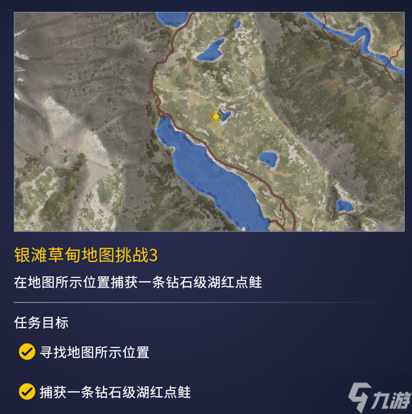 《荒野的召唤垂钓者》大鱼种钓点分享