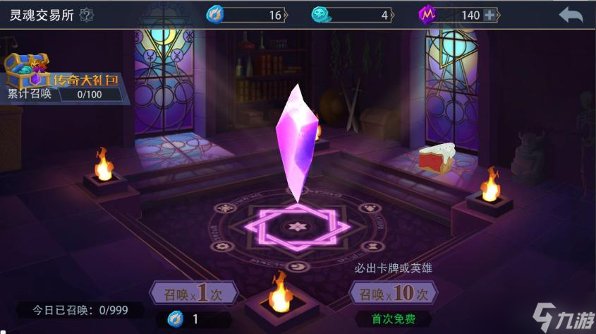 《恶魔秘境》蛋糕派对攻略大全
