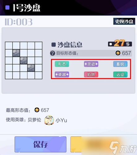 召唤与合成2创造模式怎么玩 特色模式玩法攻略