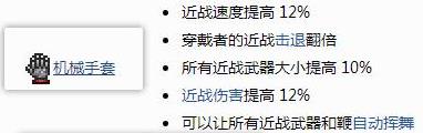 泰拉瑞亚职业怎么选