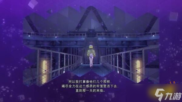 《灵魂骇客2》主线终章怎么完成？终章剧情图文攻略