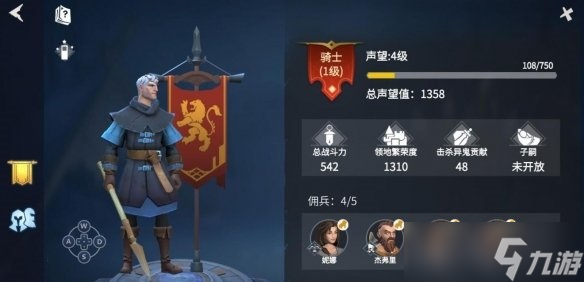 <a id='link_pop' class='keyword-tag' href='https://www.9game.cn/byswz/'>冰原守卫者</a>如何建立氏族