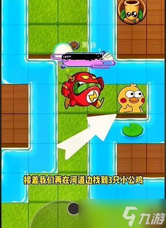 别惹农夫鸡神和黄色闪光皮肤怎么解锁