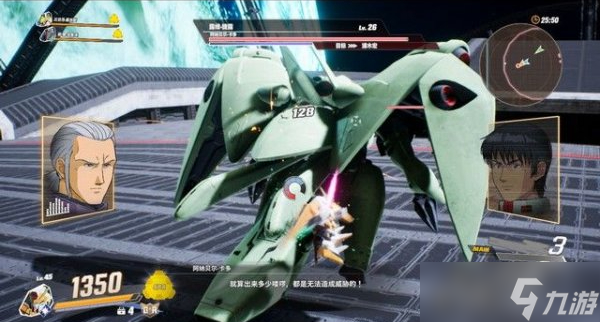 《SD高达激斗同盟》第五章怎么通关 奔驰而过的风暴通关攻略